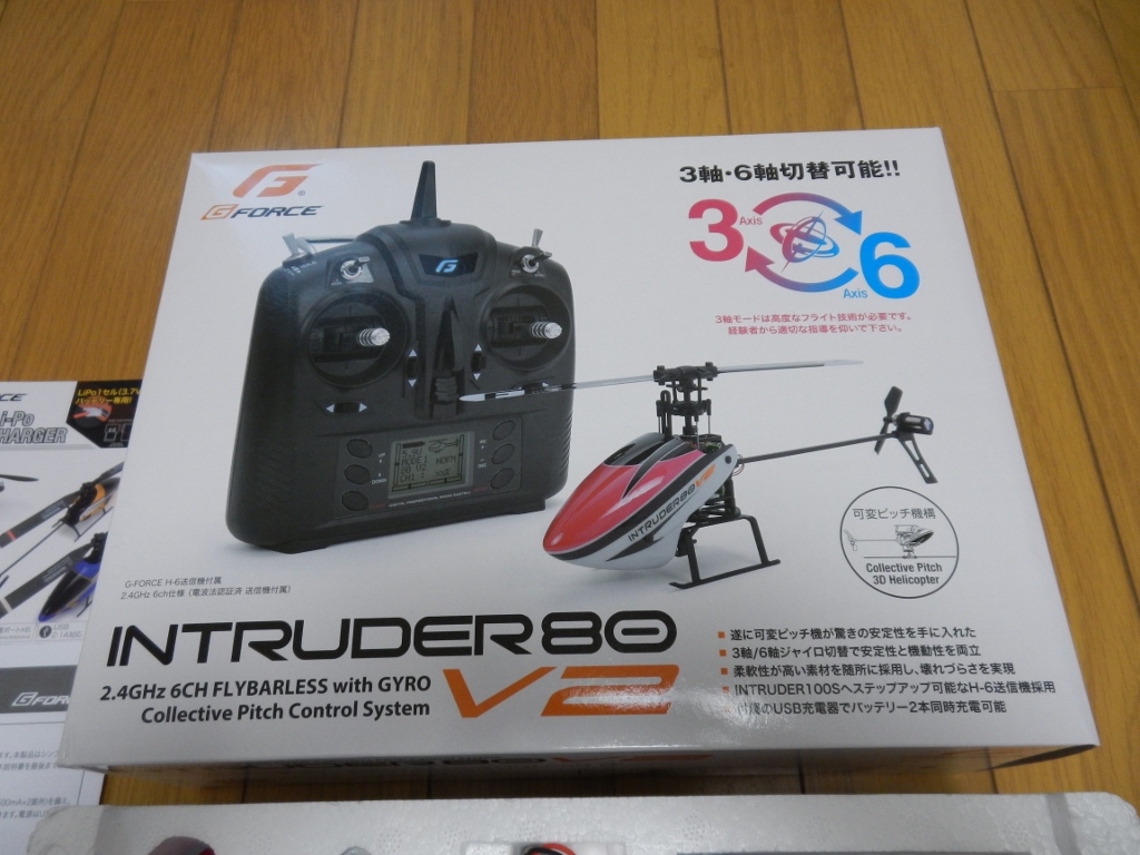 G FORCE INTRUDER 80V2 - ホビーラジコン